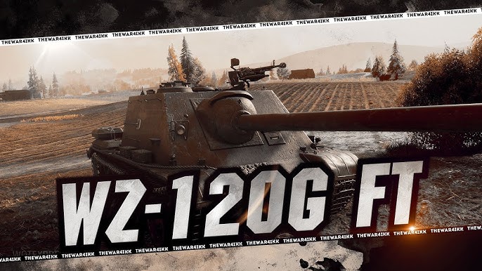 Премиум танк WZ‑120G FT в Мир танков